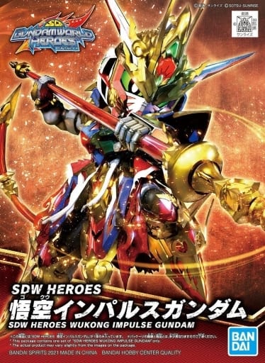 SDW HEROES 悟空インパルスガンダム