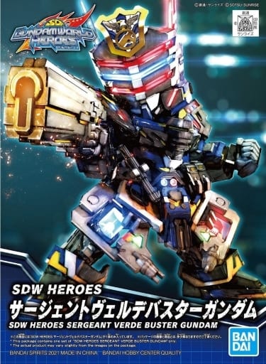 SDW HEROES サージェントヴェルデバスターガンダム