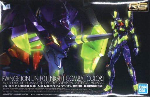 RG 1/144 Evangelion Test Type-01(Night Combat Color)