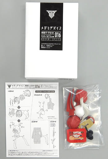 メガミデバイス 016 ランチャー HELL BLAZE用 改造パーツセット 「メガミデバイス」 改造用キット カラーレジンキャストキット メガミデバイス 016 ランチャー HELL BLAZE用 改造パーツセット 「メガミデバイス」 改造用キット カラーレジンキャストキット
