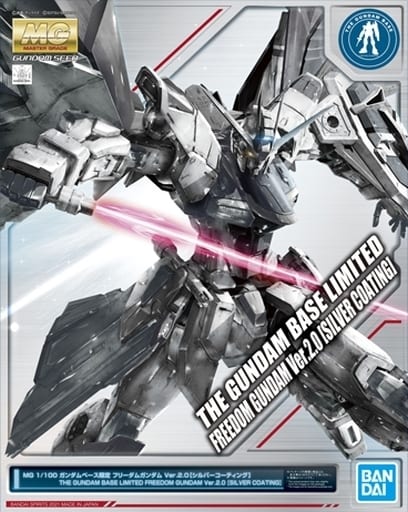 MG 1/100 ZGMF-X10A Freedom Gundam Ver.2.0(Silver Coating)