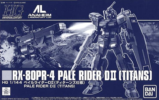 駿河屋 -<中古>1/144 HG ペイルライダーD II(ティターンズ仕様 駿河屋 -<中古>1/144 HG ペイルライダーD II(ティターンズ仕様