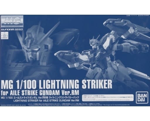 MG 1/100 P204QX Lightning Striker for GAT-X105+AQM/E-X01 Aile Strike Gundam(HD Remaster)