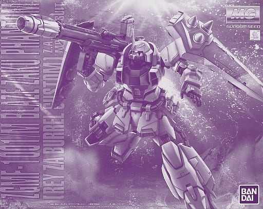 MG 1/100 ZGMF-1001/M Blaze Wizard Zaku Phantom(Rey Za Burrel custom)