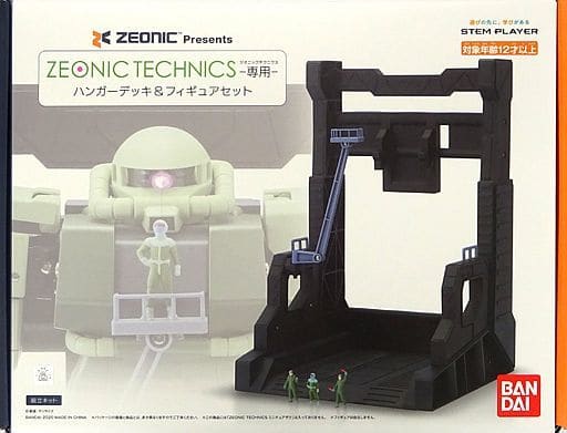 駿河屋 -<中古>ジオニックテクニクス専用 ハンガーデッキ&フィギュア