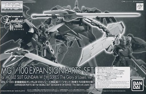 MG 1/100 Expansion Parts Set for OZ-00MS2 Tallgeese Ⅱ+XXXG-01S2 Altron Gundam EW+XXXG-01D2 Gundam Deathscythe Hell EW