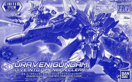 HGBD:R 1/144 PFF-X7Ⅱ/U7 Uraven Gundam(Dive into Dimension Clear)