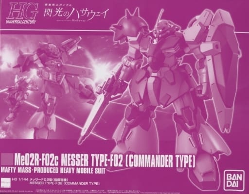 HGUC 1/144 Me02R-Fc Messer Type-F(Naked Commander Type)/Me02R-F02c Messer Type-F02(Commander Type)