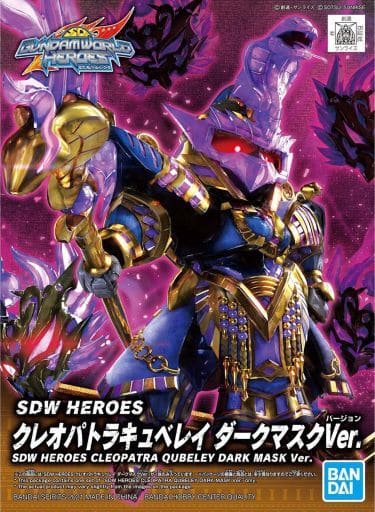 SDW HEROES クレオパトラキュベレイ ダークマスクVer. プラモデル 『SDガンダムワールド ヒーローズ』