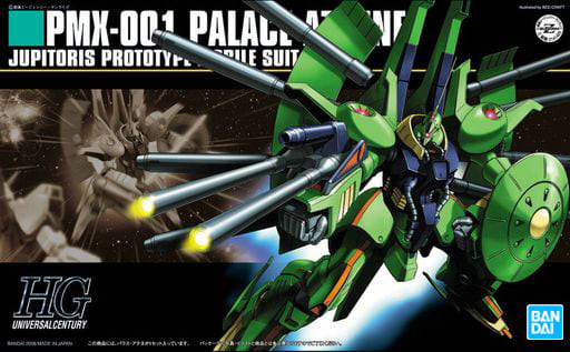 駿河屋 - 【買取】1/144 HGUC PMX-001 パラス・アテネ「機動戦士Z 駿河屋 - 【買取】1/144 HGUC PMX-001 パラス・アテネ「機動戦士Z