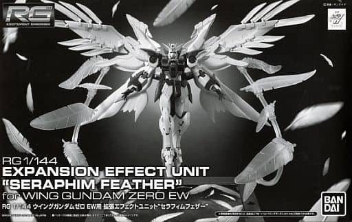 タイムセール☆RG 1/144 ウイングガンダムゼロ ＥＷ用 拡張エフェクト