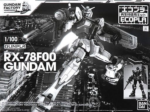 【ガンダムファクトリー限定】エコプラ 1/100 RX-78F00 ガンダム