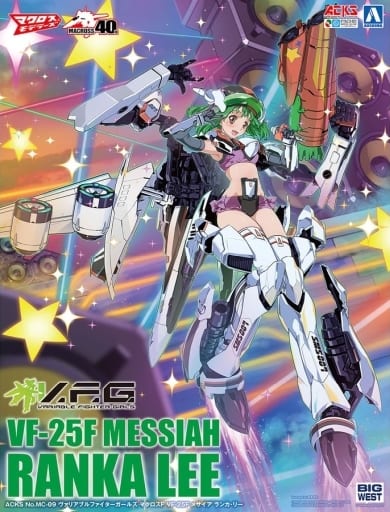 ACKS V.F.G. マクロスF VF-25F メサイア ランカ・リー プラモデル