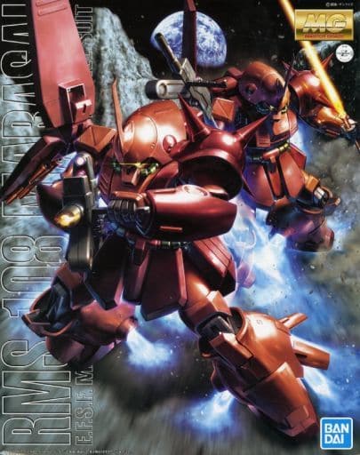 駿河屋 -<新品/中古>1/100 MG RMS-108 マラサイ 「機動戦士Zガンダム 駿河屋 -<新品/中古>1/100 MG RMS-108 マラサイ 「機動戦士Zガンダム