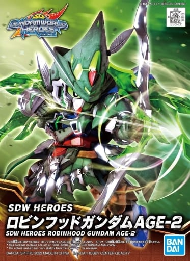 SDW HEROES ロビンフッドガンダムAGE-2 『SDガンダムワールド ヒーローズ』