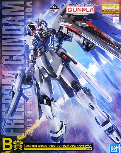 MG 1/100 ZGMF-X10A Freedom Gundam(Solid Clear)