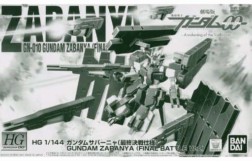 HG00 1/144 GN-010 Gundam Zabanya(Final Battle)