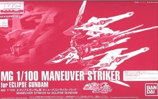 MG 1/100 EW452HM Maneuver Striker for MVF-X08 Eclipse Gundam