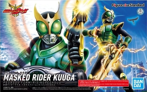 未開封新品 Figure-riseStandard仮面ライダークウガ 4個セット