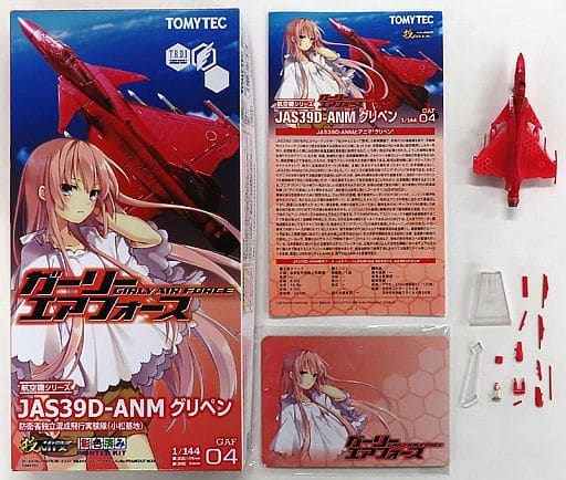 通販サイトです 技MIX ガーリーエアフォースJAS39D-ANM グリペン dgipr