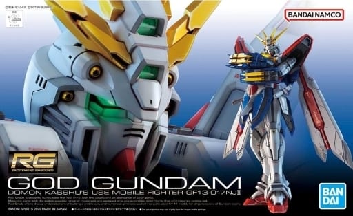 駿河屋 -<新品/中古>1/144 RG ゴッドガンダム 「機動武闘伝Gガンダム