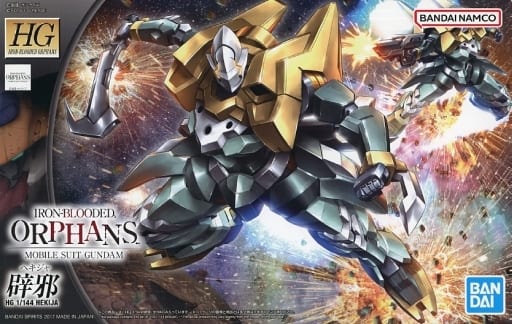 即納&大特価】 8点 鉄血のオルフェンズ SEEDDESTINY HG11点セット 3 即納&大特価】 8点 鉄血のオルフェンズ SEEDDESTINY HG11点セット 3