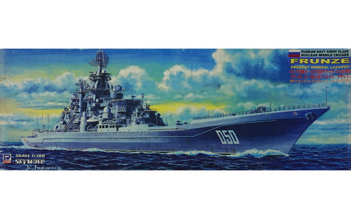 駿河屋 -<中古>1/700 ロシア海軍キーロフ級原子力ミサイル巡洋艦