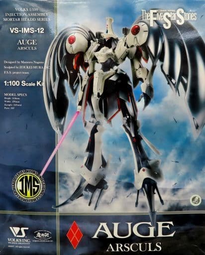駿河屋 -<中古>1/100 オージェ・アルスキュル 「ファイブスター物語