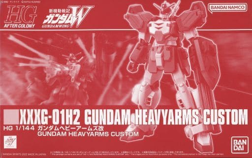 HGAC 1/144 XXXG-01H2 Gundam Heavyarms Custom