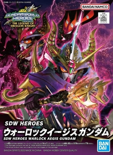 SDW HEROES ウォーロックイージスガンダム