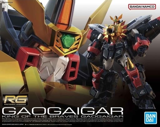 新品 送料込 RG ガオガイガー バンダイ プラモデル 未組立