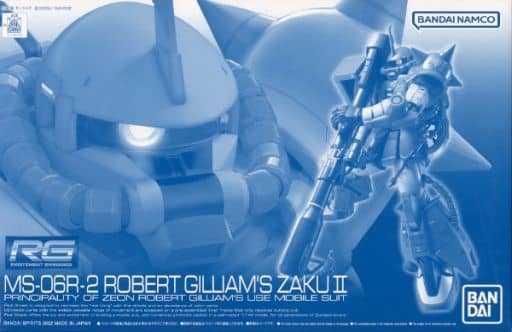 駿河屋 -<中古>1/144 RG MS-06R-2 ロバート・ギリアム専用ザクII 駿河屋 -<中古>1/144 RG MS-06R-2 ロバート・ギリアム専用ザクII