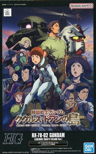 HG 1/144 RX-78-02 Gundam(Cucuruz Doan Island)