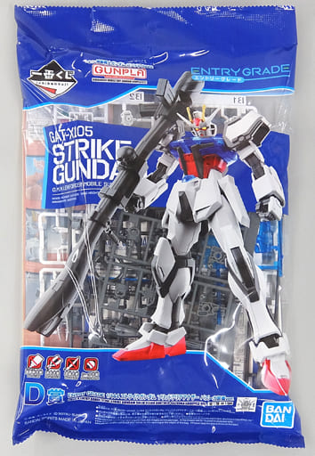 駿河屋 -<中古>1/144 ENTRY GRADE GAT-X105 ストライクガンダム
