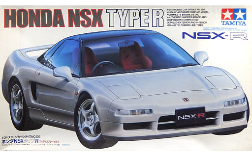 駿河屋 -<中古>[箱破損] 1/24 ホンダ NSX タイプR 「スポーツカー ...