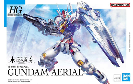 駿河屋 -<新品/中古>1/144 HG ガンダムエアリアル 「機動戦士ガンダム