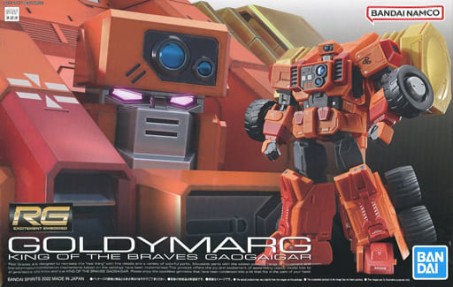 駿河屋 -<中古>RG ゴルディーマーグ 「勇者王ガオガイガー