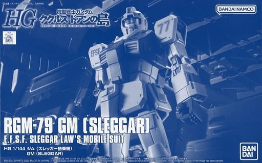 駿河屋 -<中古>1/144 HG RGM-79 ジム(スレッガー搭乗機) 「機動戦士