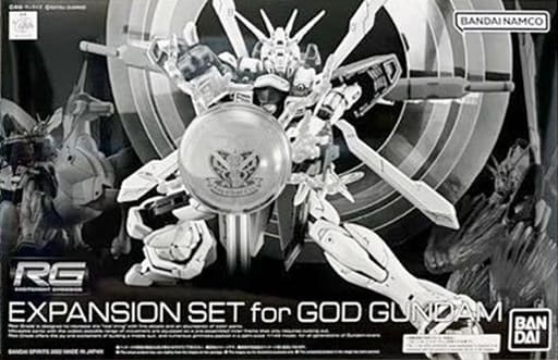 RG 1/144 Expansion Parts For GF13-017NJⅡ God(Burning) Gundam