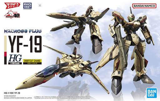 [送料無料]HG マクロスプラス YF-19