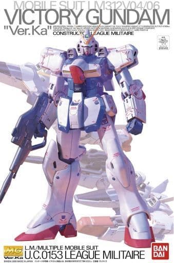 駿河屋 - 【買取】1/100 MG 可変・分離モビルスーツ LM312V04 V