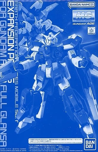 駿河屋 -<中古>1/100 MG AGE-1G ガンダムAGE-1 フルグランサ用 拡張 