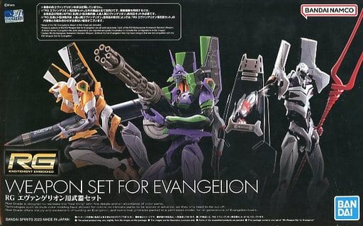 駿河屋 -<中古>RG エヴァンゲリオン用武器セット 「ヱヴァンゲリヲン新 駿河屋 -<中古>RG エヴァンゲリオン用武器セット 「ヱヴァンゲリヲン新