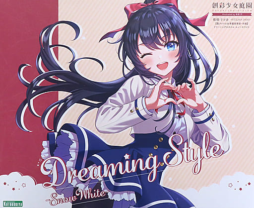 駿河屋 -<中古>1/10 佐伯 リツカ 聖アイリス女学園高等部・冬服 駿河屋 -<中古>1/10 佐伯 リツカ 聖アイリス女学園高等部・冬服