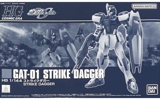 HGCE 1/144 GAT-01 Strike Dagger