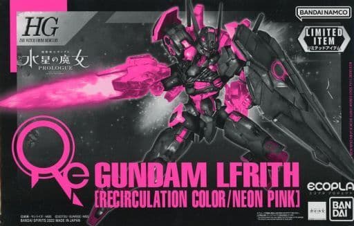 駿河屋 -<中古>1/144 HG XGF-02 ガンダム・ルブリス[リサーキュ 駿河屋 -<中古>1/144 HG XGF-02 ガンダム・ルブリス[リサーキュ