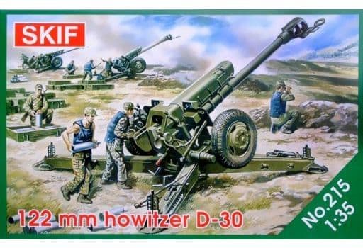 駿河屋 -<新品/中古>1/35 D30 122mm 榴弾砲 (エッチングパーツ付
