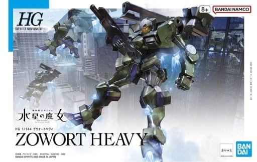 駿河屋 -<新品/中古>1/144 HG ザウォートヘヴィ 「機動戦士ガンダム 駿河屋 -<新品/中古>1/144 HG ザウォートヘヴィ 「機動戦士ガンダム