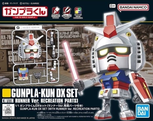 駿河屋 -<新品/中古>1/1 ガンプラくんDXセット 「ガンプラくん 駿河屋 -<新品/中古>1/1 ガンプラくんDXセット 「ガンプラくん