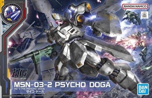 駿河屋 -<中古>1/144 HG MSN-03-2 サイコ・ドーガ 「機動戦士ガンダム 駿河屋 -<中古>1/144 HG MSN-03-2 サイコ・ドーガ 「機動戦士ガンダム
